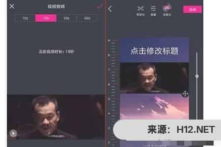 手机软件怎么制作抖音热门里中英双语字幕视频？