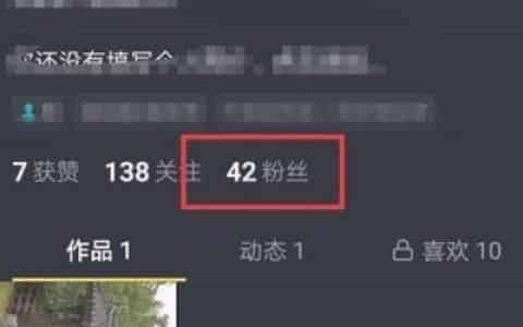 抖音抖一下是什么，怎么使用抖一下？