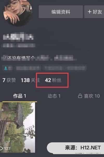 抖音抖一下是什么，怎么使用抖一下？