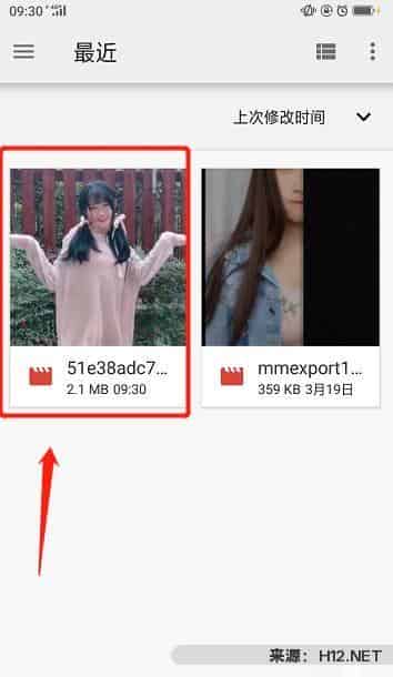 如何下载抖音上的音频？