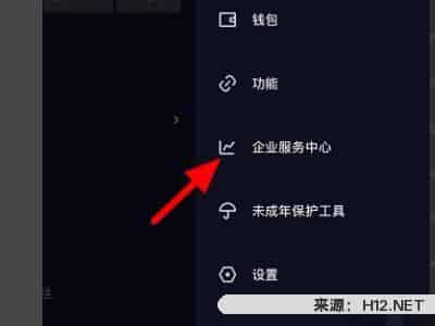 抖音如何申请官方个人认证？