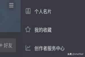 如何免流量观看抖音短视频？