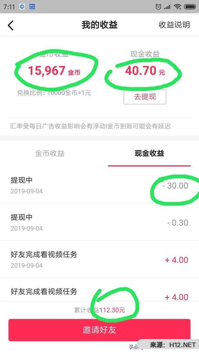 抖音和快手哪个比较火？为什么？