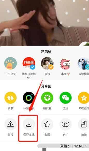 如何下载抖音上的音频？