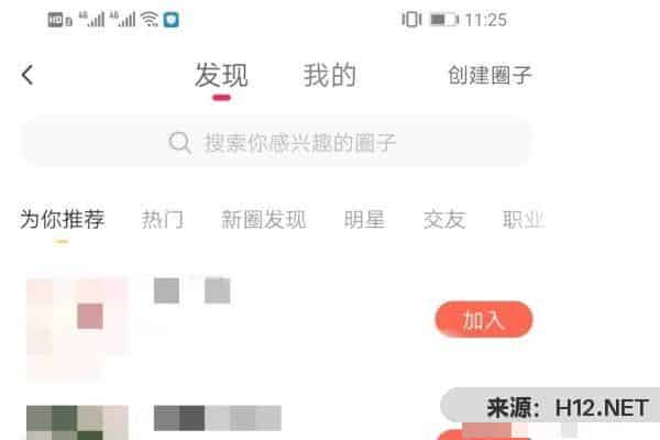 抖音火山版和抖音有什么区别？