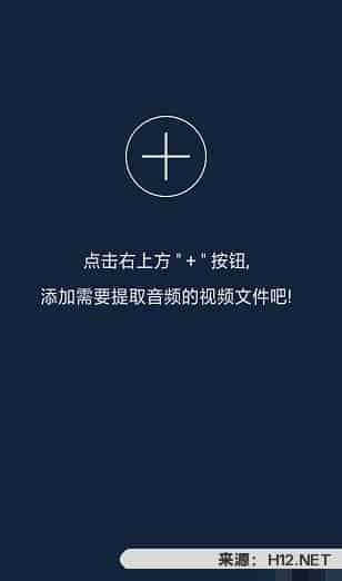如何下载抖音上的音频？