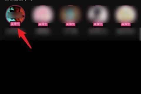 抖币如何转移？