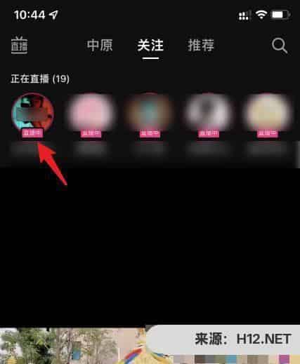 抖币如何转移？