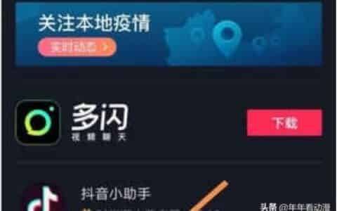 抖音币，有什么用？
