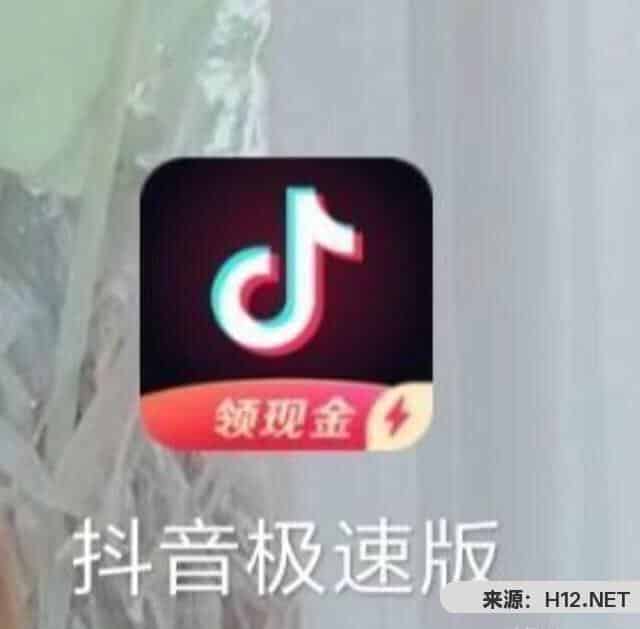 一天赚几十元的手机软件，大家有知道的吗都推荐推荐？