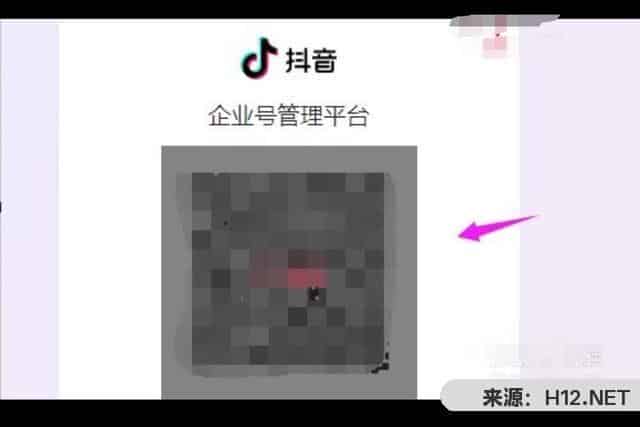 抖音如何查看订单成交量、成交额、橱窗访问次数？