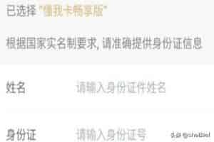 如何免流量观看抖音短视频？