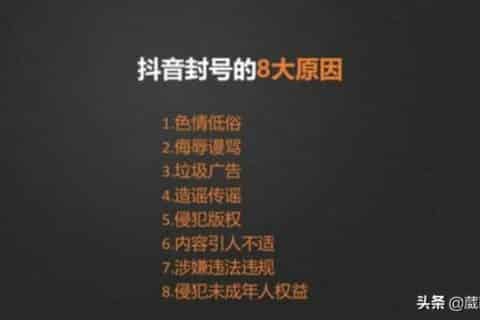 抖音被限流了还能被恢复吗？
