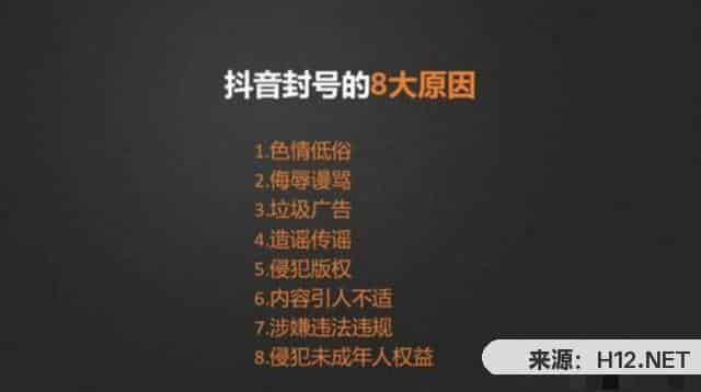 抖音被限流了还能被恢复吗？