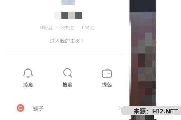 抖音火山版和抖音有什么区别？