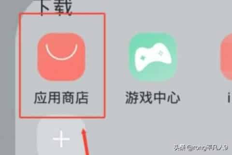 抖音定向流量包怎么用？