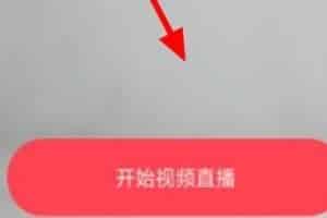 抖音直播怎么与好友连麦？