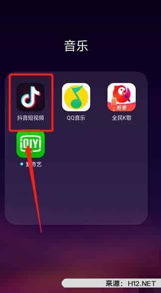 如何下载抖音上的音频？