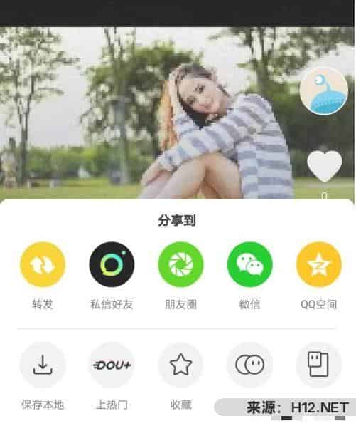 如何删除抖音短视频？