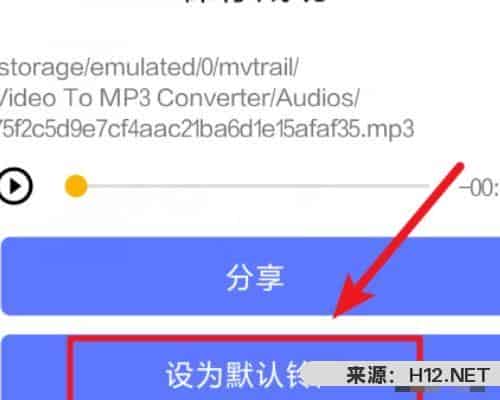 抖音音乐怎么设置手机铃声？抖音音乐怎样下载？