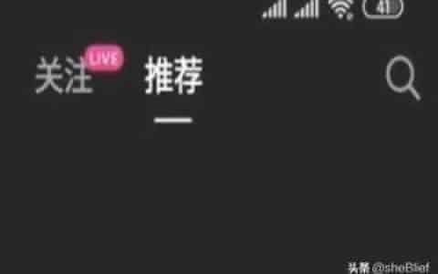 如何免流量观看抖音短视频？