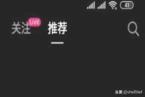 如何免流量观看抖音短视频？
