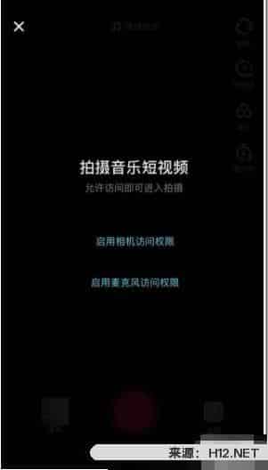 抖音视频怎么玩？