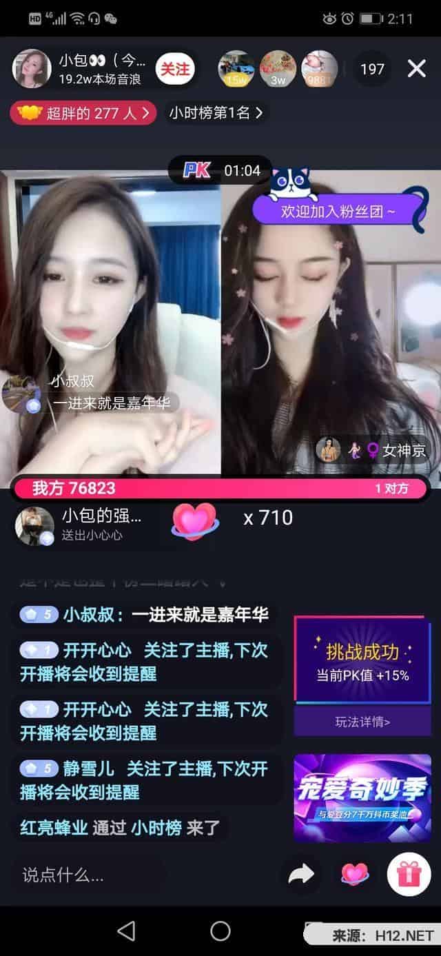 抖音都是怎么玩？