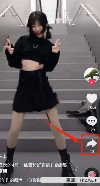 如何下载抖音上的音频？