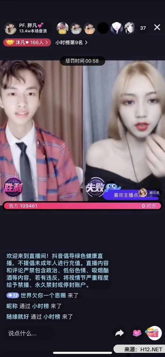 抖音在哪看直播？抖音直播怎么开？