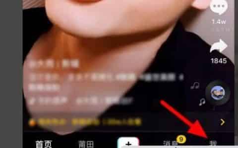 抖音如何申请官方个人认证？