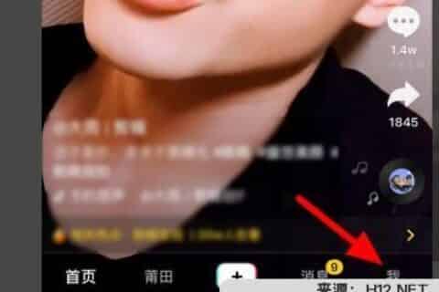 抖音如何申请官方个人认证？