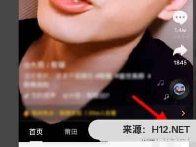 抖音如何申请官方个人认证？