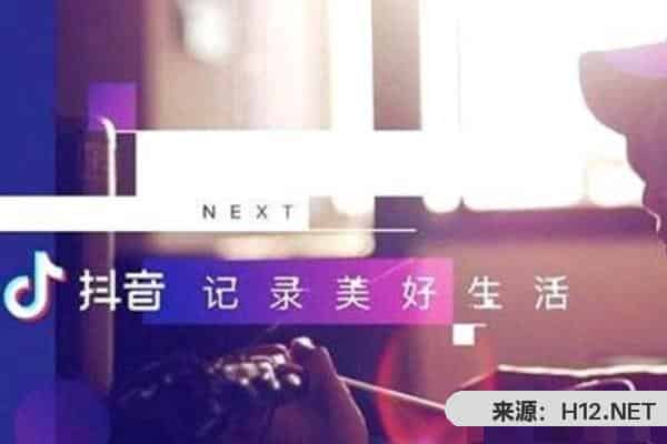 只要几步教你轻松玩转抖音短视频？