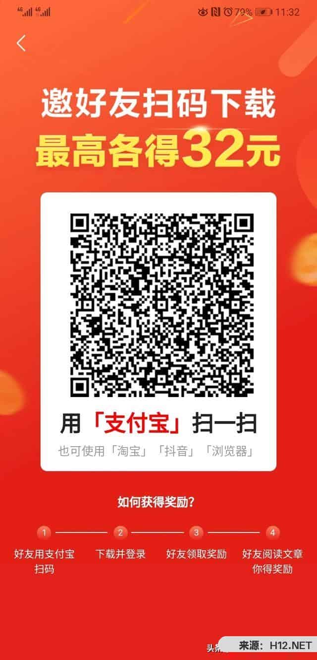 抖音和快手哪个比较火？为什么？