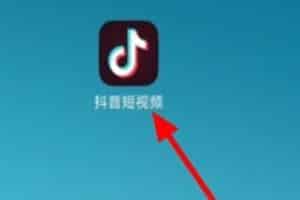 抖音直播怎么与好友连麦？