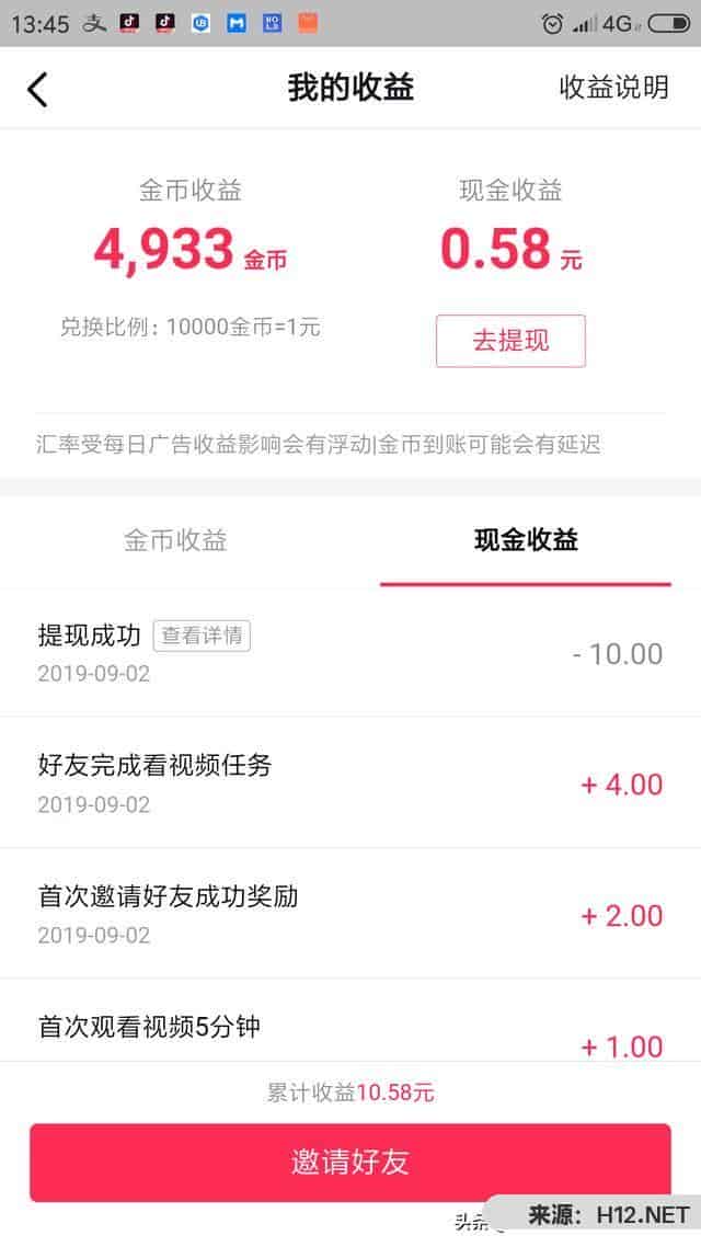 抖音和快手哪个比较火？为什么？