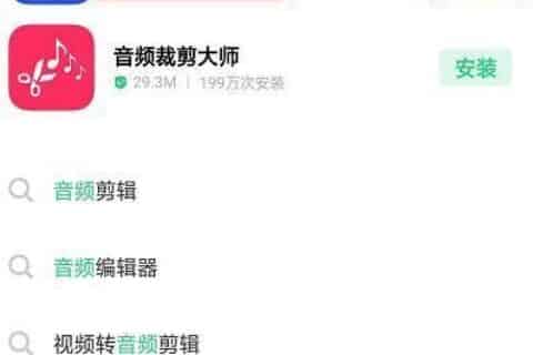 如何下载抖音上的音频？