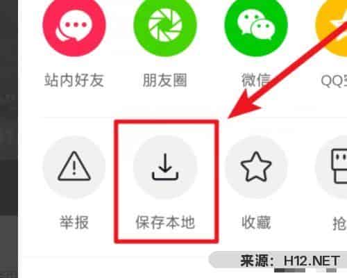 抖音音乐怎么设置手机铃声？抖音音乐怎样下载？