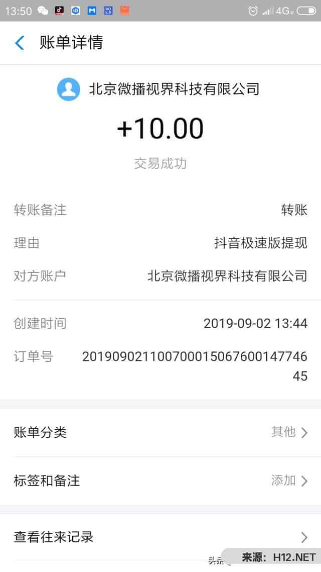 抖音和快手哪个比较火？为什么？