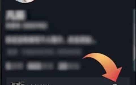 怎么查看抖音的访客记录？