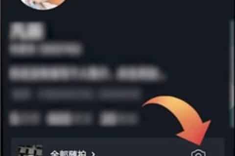 怎么查看抖音的访客记录？
