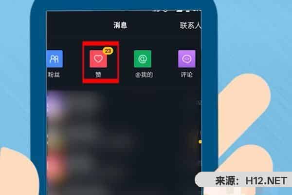 抖音在哪里查看作品点赞记录？