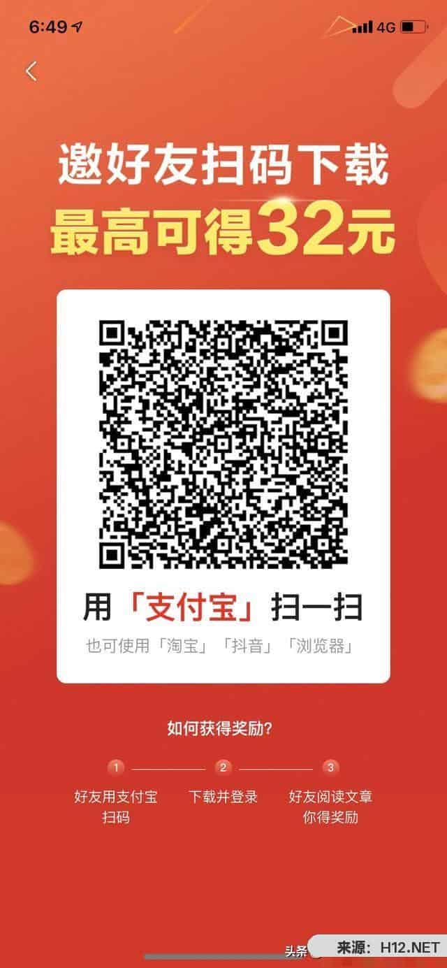 一天赚几十元的手机软件，大家有知道的吗都推荐推荐？