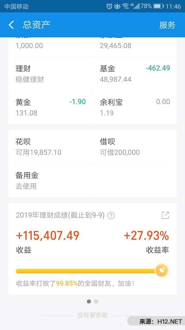 怎样钱滚钱，越滚越多？