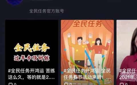抖音拍视频怎么领红包？
