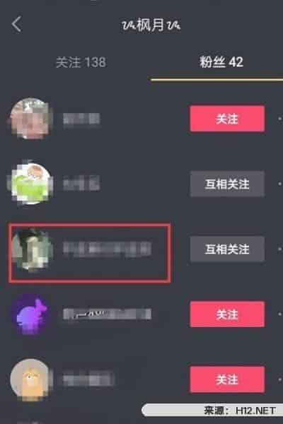 抖音抖一下是什么，怎么使用抖一下？