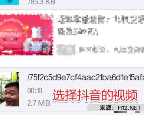 抖音音乐怎么设置手机铃声？抖音音乐怎样下载？