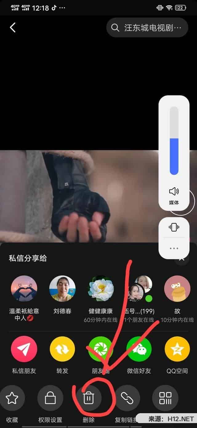 发到抖音的视频怎么删除？