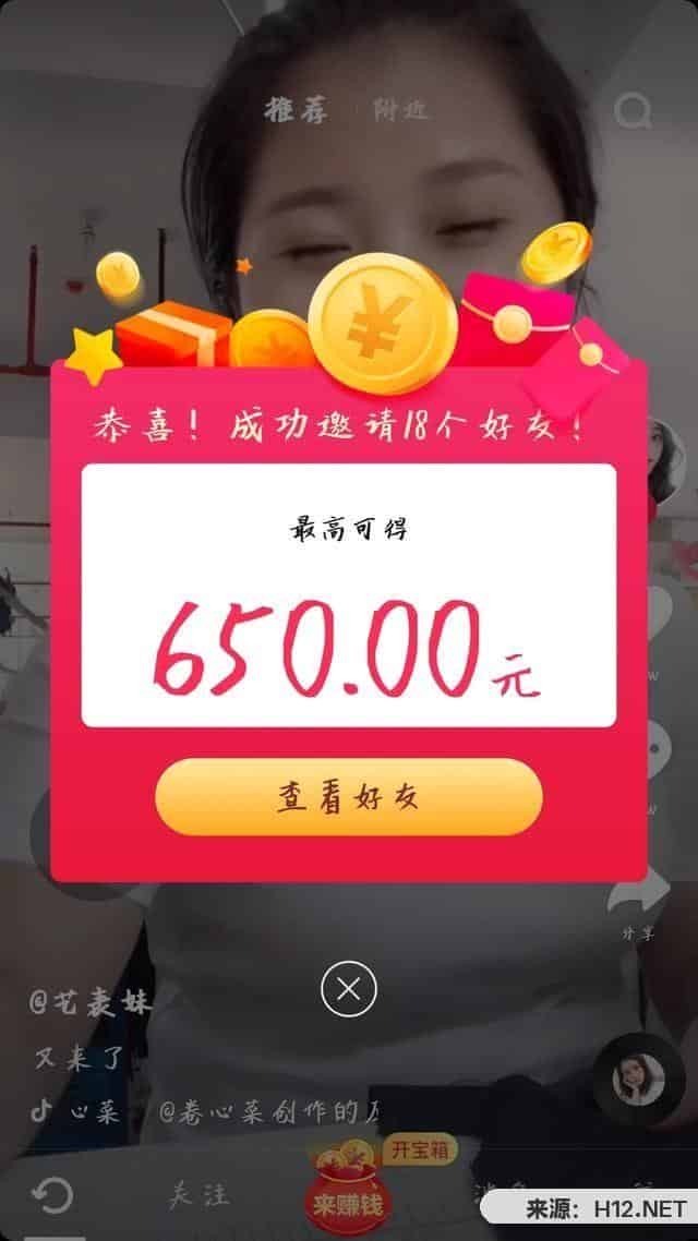 抖音和快手哪个比较火？为什么？